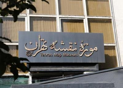 امکان بازدید از موزه نقشه تهران در ایام نوروز 1401