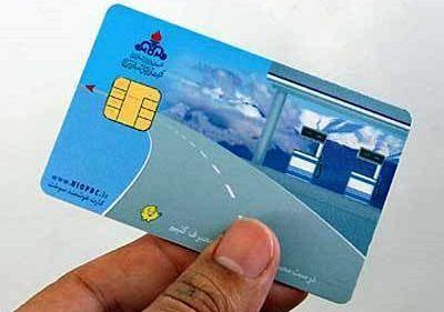 سوخت گیری با کارت های سوخت آزاد محدود شد، با کارت های شخصی سوخت گیری با کارت های سوخت آزاد محدود شد، با کارت های شخصی بنزین بزنید