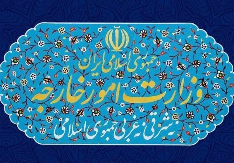 وزارت امور خارجه یک موسسه آمریکایی را تحریم کرد وزارت امور خارجه یک موسسه آمریکایی را تحریم کرد