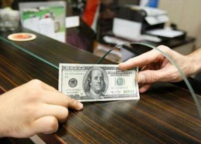 بانک مرکزی نرخ بانکی 38 ارز را تغییر داد