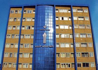 زمان ثبت نام پذیرفته شدگان مرحله تکمیل ظرفیت کاردانی و کارشناسی دانشگاه جامع اعلام شد