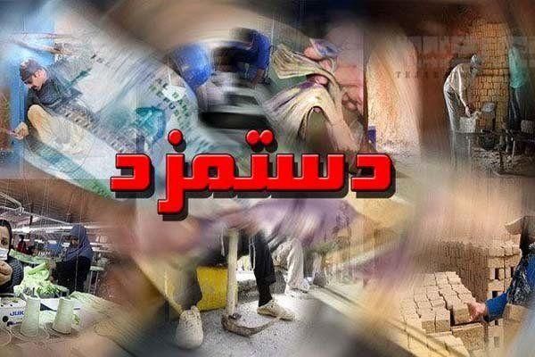 وعده جدید وزیرکار درباره حق مسکن کارگران وعده جدید وزیرکار درباره حق مسکن کارگران