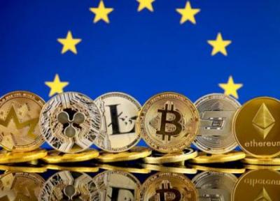 معاملات ارزهای دیجیتالی در اروپا قانونمند می گردد
