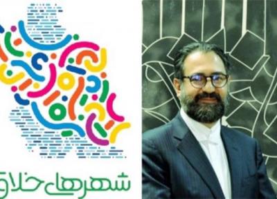طرح شبکه شهرهای خلاق الگوسازی با تکیه بر مزایای فرهنگی هنری را گسترش می دهد