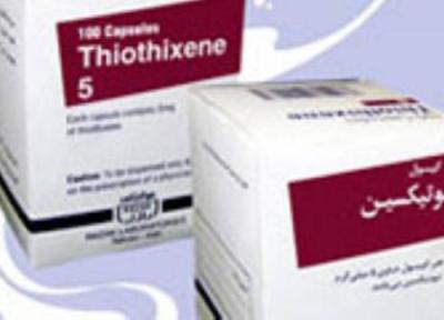تیوتیکسین (THIOTHIXENE)