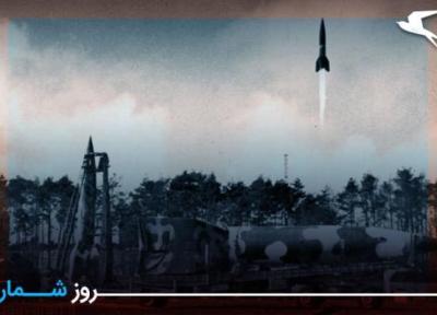 تور آلمان: روزشمار: 24خرداد؛ پرتاب اولین موشک زمین به زمین به وسیله آلمان نازی علیه انگلستان