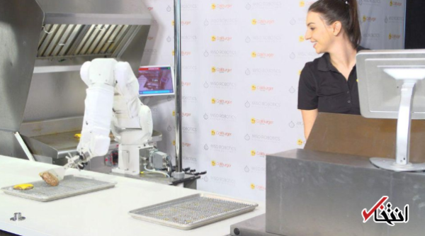 غذاهای روباتیک به سبک خرده فروشی سرشناس آمریکا ، روبات ها وارد آشپزخانه والمارت شدند